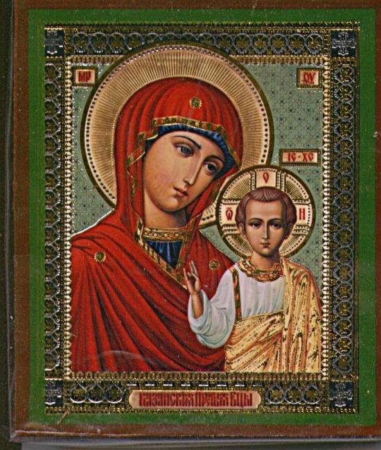 Богородица Казанская-0016